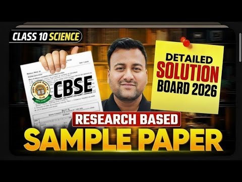 CBSE Class 10 Chemistry Sample Paper 2026 | Analysis & Detailed Solutions | Board Exam | Kumar Sir