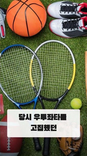강호동 아들 시후 근황…188cm 중학생이 골프대회 2위까지? 😮