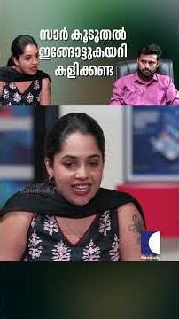 സാർ കൂടുതൽ ഇങ്ങോട്ടുകയറി കളിക്കണ്ട #tomandjessy #comedyserial #sitcom