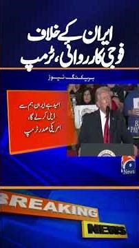 TRUMP: U.S. ‘Armada’ of Warships Heading Toward Iran — Tensions Escalate | Breaking News