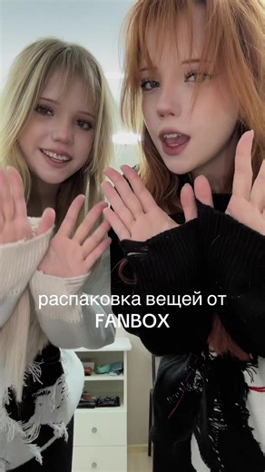 ТГК mia & tia Артикулы ВБ: Свитер граффити серый #585037854 Свитер граффити черный #585040293 Флисовые штаны серые #584937190 Флисовые штаны черные #584959255