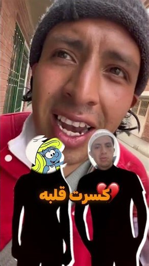 اغرب عائلة في العالم ! 😨