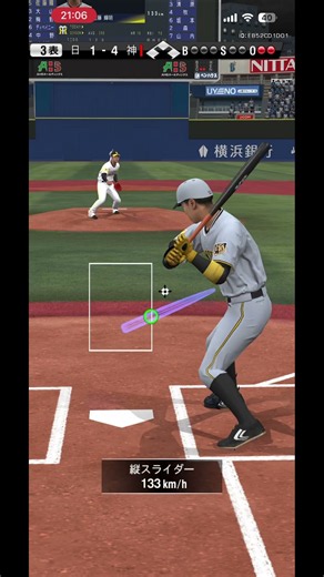 1日一本HR 29日目佐藤輝明第7号 #プロスピa #プロ野球スピリッツa