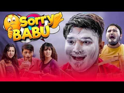 सॉरी बाबू | Sorry BaBu | the mridul | Pragati | Nitin | 2026 Best Comedy 😂