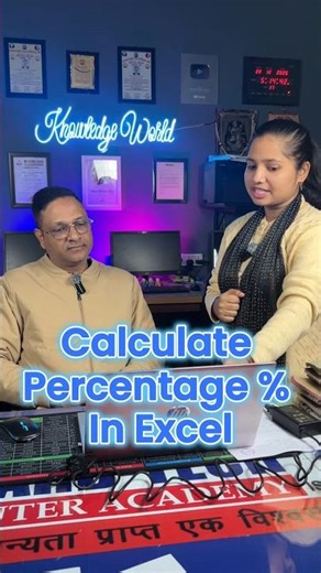 🔥Calculate Percentage % In Excel 😎 Excel Time Saving Trick #shorts #ytshorts #excel #computer