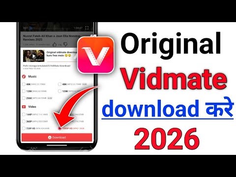 original vidmate download kaise kare | vidmate kaise download kare | how to download vidmate 2026