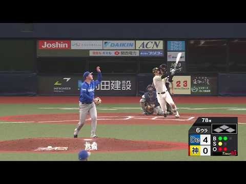 【反撃の狼煙】6回裏、#森下翔太 選手がアッという間にスタンドに突き刺すレフト第2号ソロホームラン！【2026/4/1 Ｔ－ＤＢ】