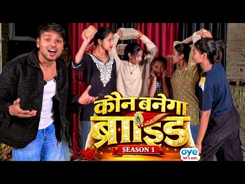 Bride Challenge Grand Finale 💃 Kon Jitega 21000 RS