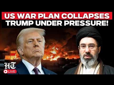 Mojtaba’s Iran Stuns Trump’s War Room: US General Pushes For Exit As America's Plan Hits A Wall LIVE