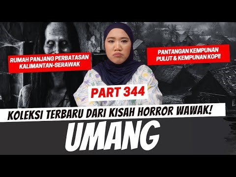 UMANG - KHW PART 344