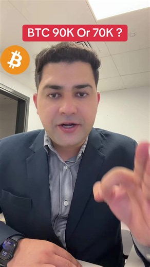 BTC 90K or 70K? Bitcoin Price Outlook and Trading Mindset