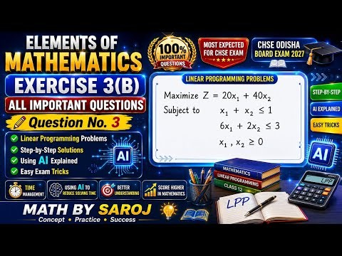 🔥 | Linear Programming | CHSE Odisha 2027| CHSE Odisha 2027Exercise 3(B) Q. 3 using AI 