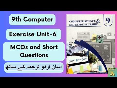 Class 9 Computer Unit 6 | MCQs & Short Questions | Introduction to Computer Networks PCTB