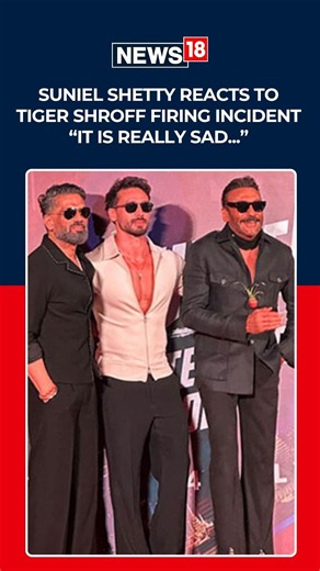 Suniel Shetty Reacts To Tiger Shroff Firing Incident: “It Shouldn’t Have Happened” | #Shorts | N18S