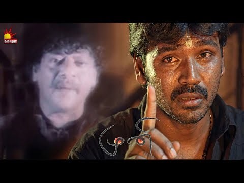 உன் உயிருக்கு எந்த ஆபத்தும் வராது..! | Muni Movie Scenes | Raghava Lawrence | Vedhika