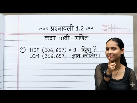 VClass 10th Math Chapter 1 Ki Exercise 1.2 Ka Question 4