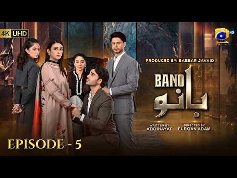 Bano Episode 05 [Eng Sub] Haris Waheed - Hina Tariq - Aqeel Yousaf | 17th October 2026 | HAR PAL GEO