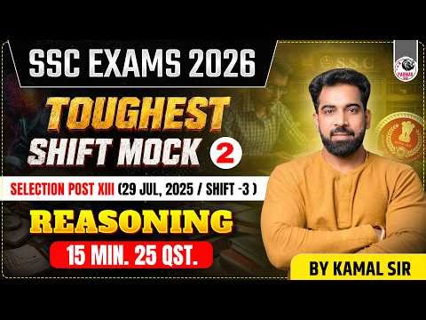 REASONING TOUGHEST SHIFT MOCK - 2 | SELECTION POST 2025 PYQs | BEST APPROACH FOR SECTIONAL TIMING