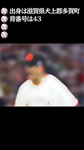 2026現役野球選手クイズソングVol4