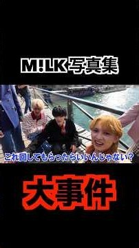 佐野大逆転 #short