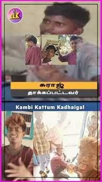 திருத்தணியில் பகலிலேயே கஞ்சா வெறியன்ஸ் அட்டாக்💩 துடிதுடிக்க வெட்டி ரசித்த கொடூரம்😳#Thiruthani