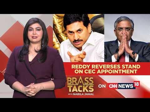 'An Examiner Can't Be Appointed By Student': Jagan Reddy 'Regrets' Backing 2023 CEC Appointment Law