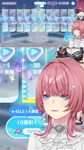 焦りすぎて先輩呼びしてしまうルイ
