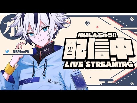 アンリアルレジェンド修行 【フォートナイト/Fortnite】