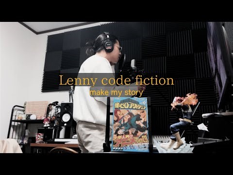 Lenny code fiction「make my story」#10
