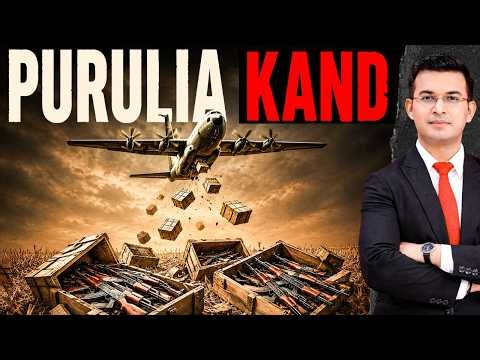 Purulia Arms Drop: Accident or Planned Operation? | RAW | MI5 | CPM | Shubhankar Mishra