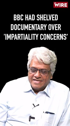 BBC Had Shelved Documentary Over 'Impartiality Concerns'