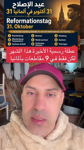 #deutschland #المانيا #اخبار #اخبار_المانيا #فرنسا🇨🇵_بلجيكا🇧🇪_المانيا🇩🇪_اسبانيا🇪🇸