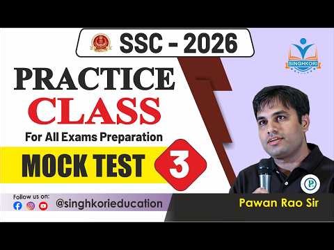 Mock Test 03 | Practice Class | Target 2026 Exams | Pawan Rao Sir