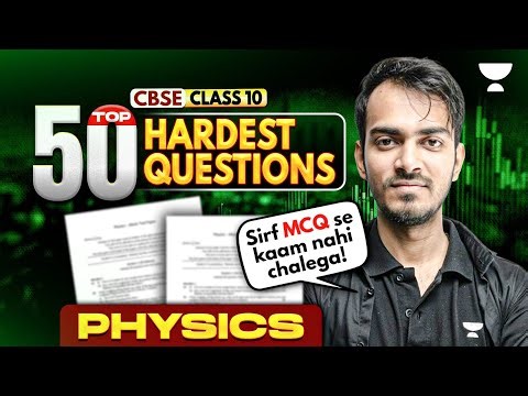 Complete Physics Most Important Questions | Class 10 Science 2026 | Aryan Sir