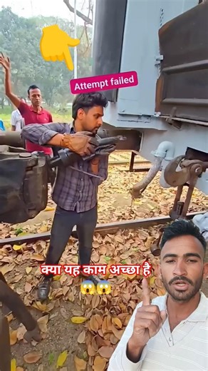 👉ट्रेन में सफर करने वाले को क्या मालूम है 😱😱#welding #machine #railway #shorts #shortsfeed