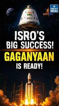 ISRO's Gaganyaan Just Passed 3 Critical Safety Tests! | India's Human Space Mission | NEXT IAS