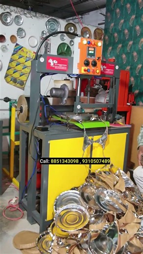 ये मशीन आपको बना देगी Business King -100 Ideas in 1 Machine | Paper Plate Making Machine|