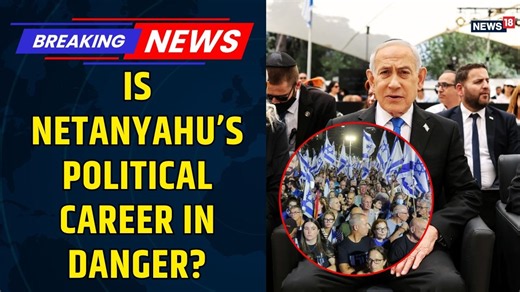 Israel PM Netanyahu’s Political Future at Stake | Israel Braces for a Crucial Battle | Israel News