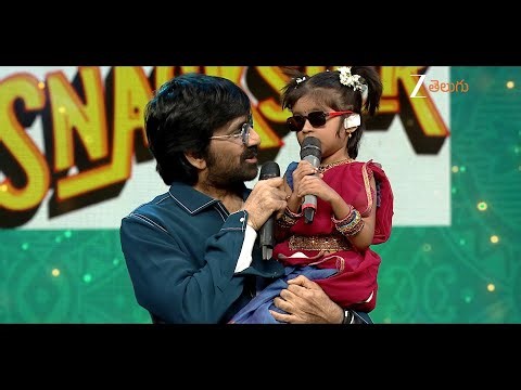 Varunavi In Mass Maharaja Mode | Sankranthi Allullu Pandagaki Vasthunnaru Promo | Sunday at 6PM
