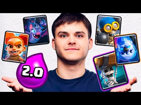 I BEAT Clash Royale With Only 2 ELIXIR Cards