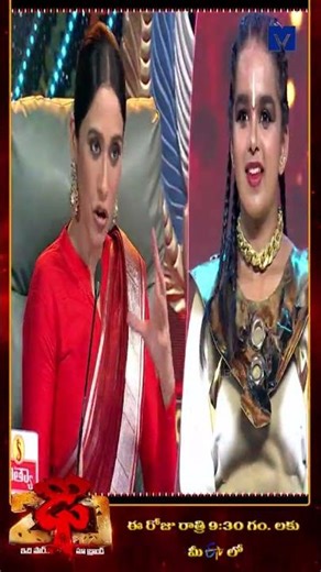 #Short - Raja Nandini Performance on Dhee 20 | 25th December 2025 | Every Wed & Thu @9:30 PM | ETV