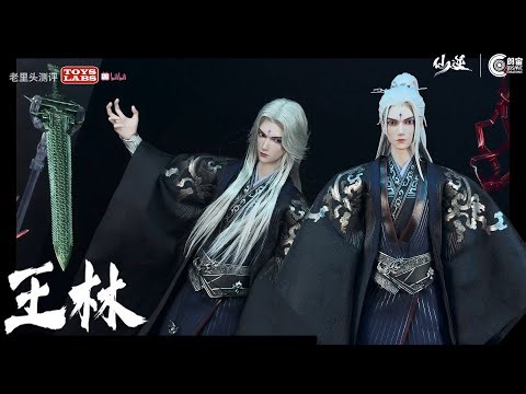 朗宙仙逆王林豪华版植发版 Cosmic Creations-Renegade Immortal Wang Lin Immortal Ascension CC9129DX Deluxe Edition