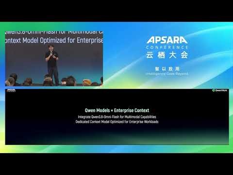 Yusen Chen: QwenWork: Context is All You Need | Apsara Conference 2026