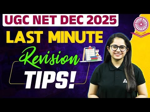 UGC NET Economics | UGC NET Economics Last Minute Tips & Tricks By Shivani Mam