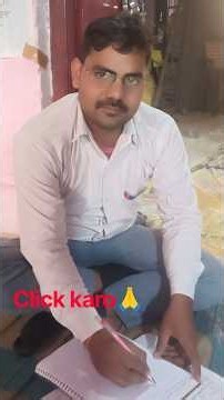 GURU KA GYAN YAARON KI SHAAN