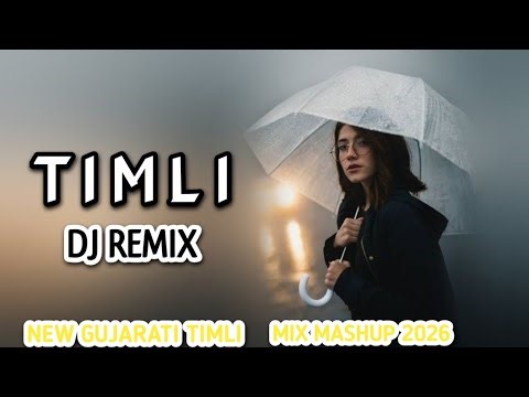 NEW TIMLI 2025 DJ REMIX MASHUP TIMLI MIX SONG Popat Limbdi Shahar Mein bolo Timli Mashup 2026 //💫