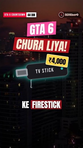 Ek Ladke Ne ₹4,000 Ke Firestick Se GTA 6 Chura Liya 😱 #gta6 #rdr2
