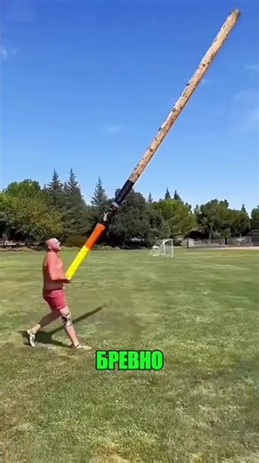Бросает бревно весом 100КГ🏋️‍♂️🌲💪