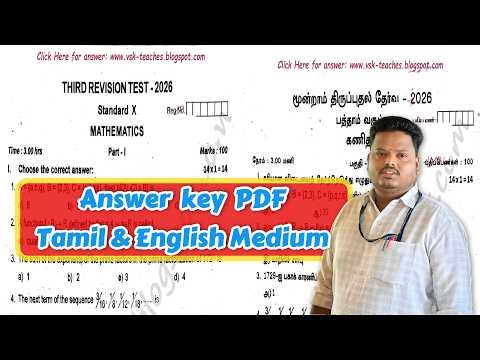 🔥10th Maths Third Revision Exam 2026: Original Question Paper + Official Key PDF Download