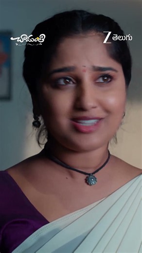 Chamanthi | Ep - 507 | Reel | Aug 14 2026 | Zee Telugu